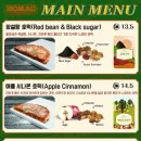 호맥 명촌점 이미지