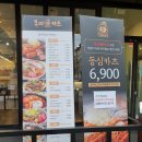 몽찌카츠 | 김해 율하 밥집 돈까스 맛집 몽찌카츠 안심카츠와 돈카츠커리라이스 후기(feat.바삭바삭 완벽한 돈가스...