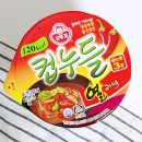 지에스(GS)25 파주금승 | gs25 2월행사 컵누들 열라면맛 3+1 gs 편의점 다이어트 컵라면 가격 칼로리 추천