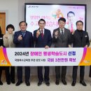 서산시, 2024년 장애인 평생학습도시 선정!(김면수의 정치토크) 이미지