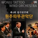 치악예술관 이미지