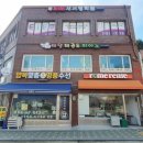 무학봉길 이미지