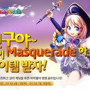 (주)갈라랩 이미지