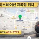 지곡자동차 이미지