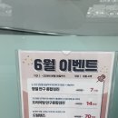 인천 주안안경점 추천 “으뜸50안경” 주안역점 솔직 후기