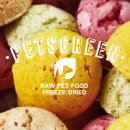 스윗그린 이미지