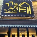 용암당구장 이미지