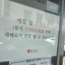 보영만두 이미지