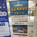 삼원안길 일부구간 | 충주 가볼만한곳 활옥동굴 충주호 인근 관광지 솔직후기