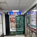 김동진장호왕곱창 - 강남구 | 김동진장호왕곱창