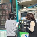 강동에너지주유소 이미지