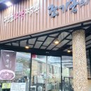 [가경동맛집/청주중식] 맛과 가성비 다 잡은 '조기종의 향미각' 유슬짜장, 짬뽕, 유린기 솔직 후기 🍜🔥