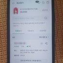 세븐PC | 2026년 2월 14일 한정수량! 세븐일레븐 헬로키티 딸기캐리어 에디션 구매 후기