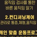 바디신스튜디오 이미지
