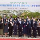 운리어린이공원 이미지