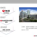 농심종합설비