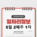 소망농산