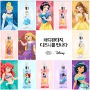 프레시판타지 헬스조선