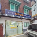 계령약국 이미지