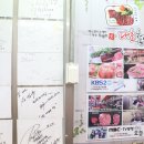 선호축산 이미지