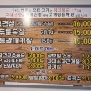 1st. 연주 이미지