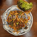 부뚜막청국장 | 위례 맛집 추천 [할머니의 부뚜막] 직화오징어불백/청국장/주차/내돈내산/솔직후기