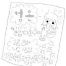 은이엔지