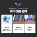 동탄예쁨주의쁨의원