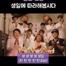 뚱이네포장마차 | 서울 여행 #2 | 욕망 in 서울 시골쥐 돌아가요