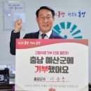 홍성 홍동중학교 이미지