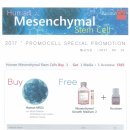 에이치바이오사이언스 이미지