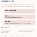 The Youth 김재열대표를 소개합니다~ 이미지