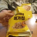 메가엠지씨커피여의도