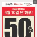 역전멸치국수