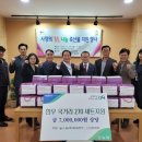 진천축산업협동조합 이미지