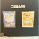 메디엘 | 서대구역필라테스 전문적인 강사진으로 체형교정 , 재활필라테스 메디엘필라테스 만족 후기