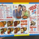 걸작떡볶이치킨천곡점