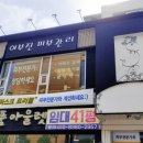 이부진피부연구소