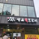 효덕로L 이미지