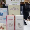 속초교육도서관 이미지