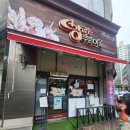 빵굽는 푸른마을 이미지