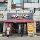 반포대로21길 27 (2) 이미지