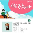 [3/11 3월 둘째주 공세동 코스트코 세일상품 위주/공세점 코스트코]