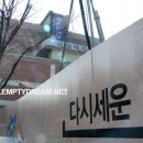 세운산업 이미지