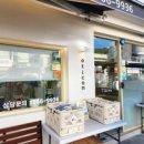 공주-75 | 공주보청기 대학연구소급 검사와 75% 할인 [오티콘보청기 공주센터] 후기