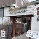 슬로우인 | [수원] 행궁동 브런치 카페, 슬로우써니사이드
