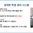 제일학원 네이버블로그