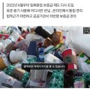 14년만에 부활하는 일회용컵 보증금 제도 이미지