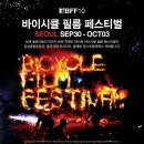 전자다이스