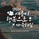 제이엠 글로벌(JM GLOBAL) 이미지